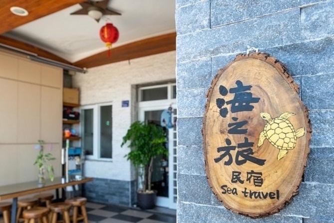 Sea Travel Lejlighed Xiaoliuqiu Eksteriør billede